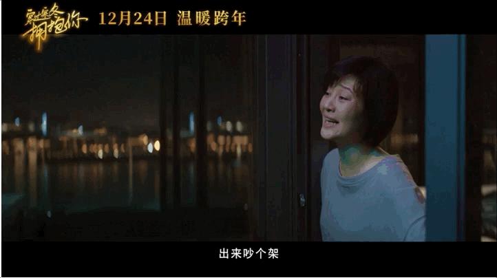 贾玲王炸电影完整版,沈腾贾玲王炸