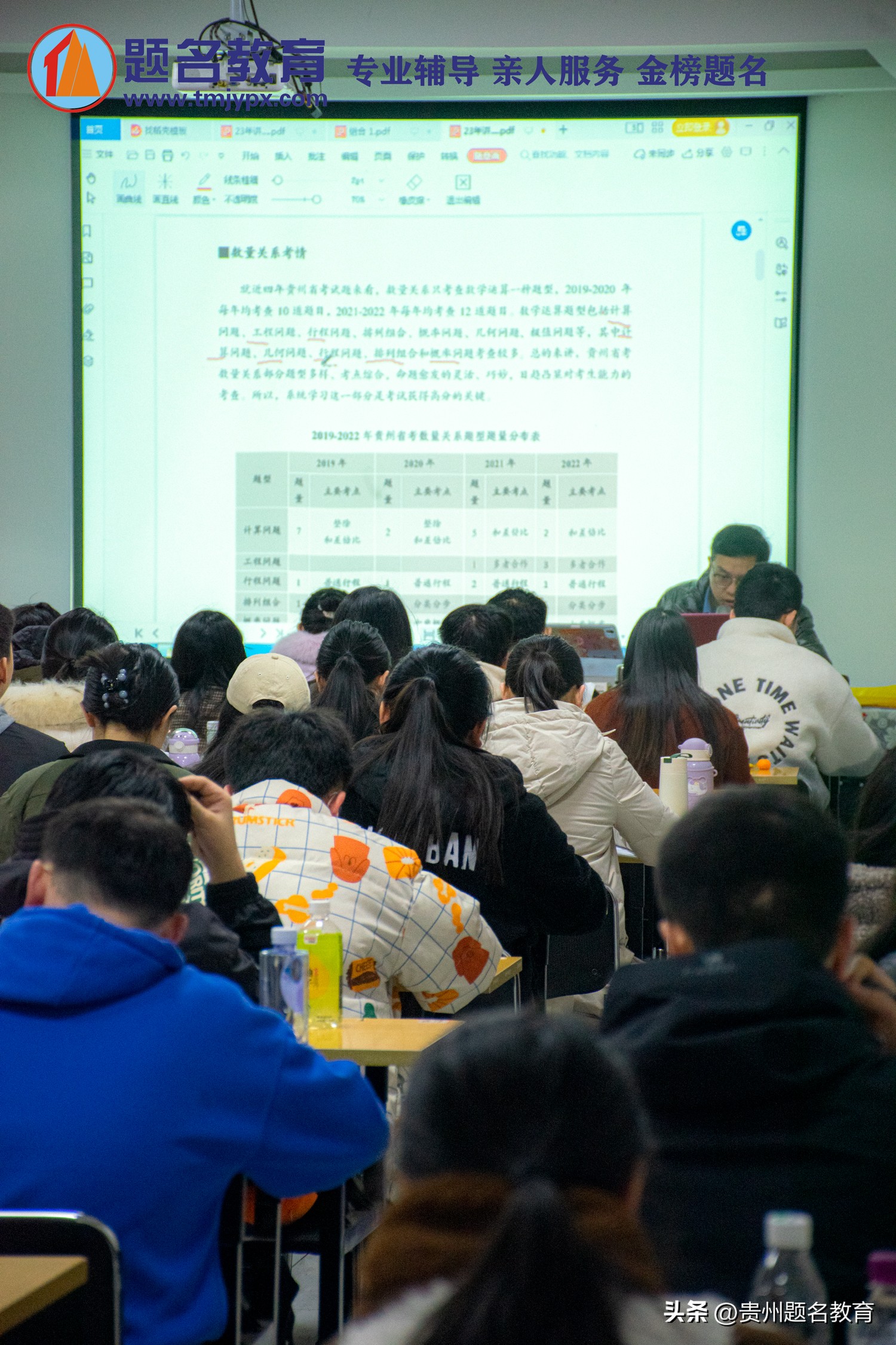 特岗三支一扶事业单位西部计划,三支一扶支教和特岗有什么区别