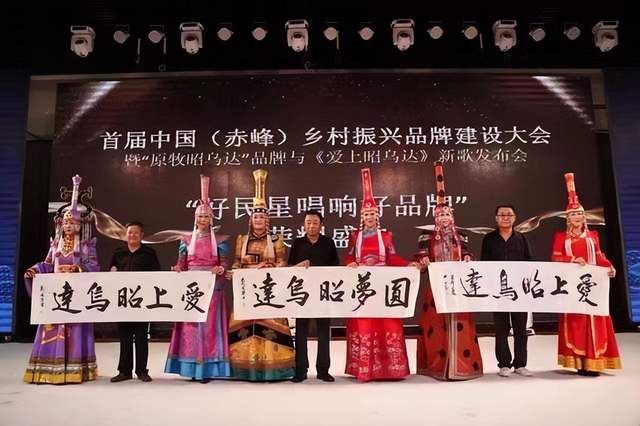 赤峰市乡村振兴高峰论坛,赤峰市乡村振兴最新动态