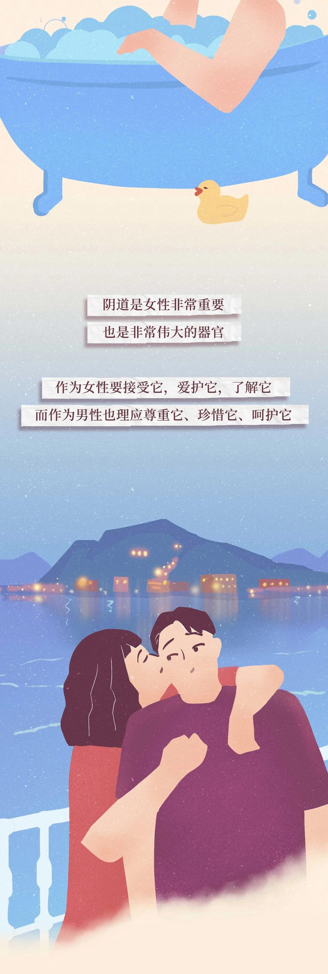 女生通常都需要了解哪些“阴道”小知识？