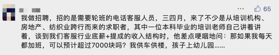 看到永辉超市“翻车”这一幕，我终于读懂了任正非的那句“活下去”