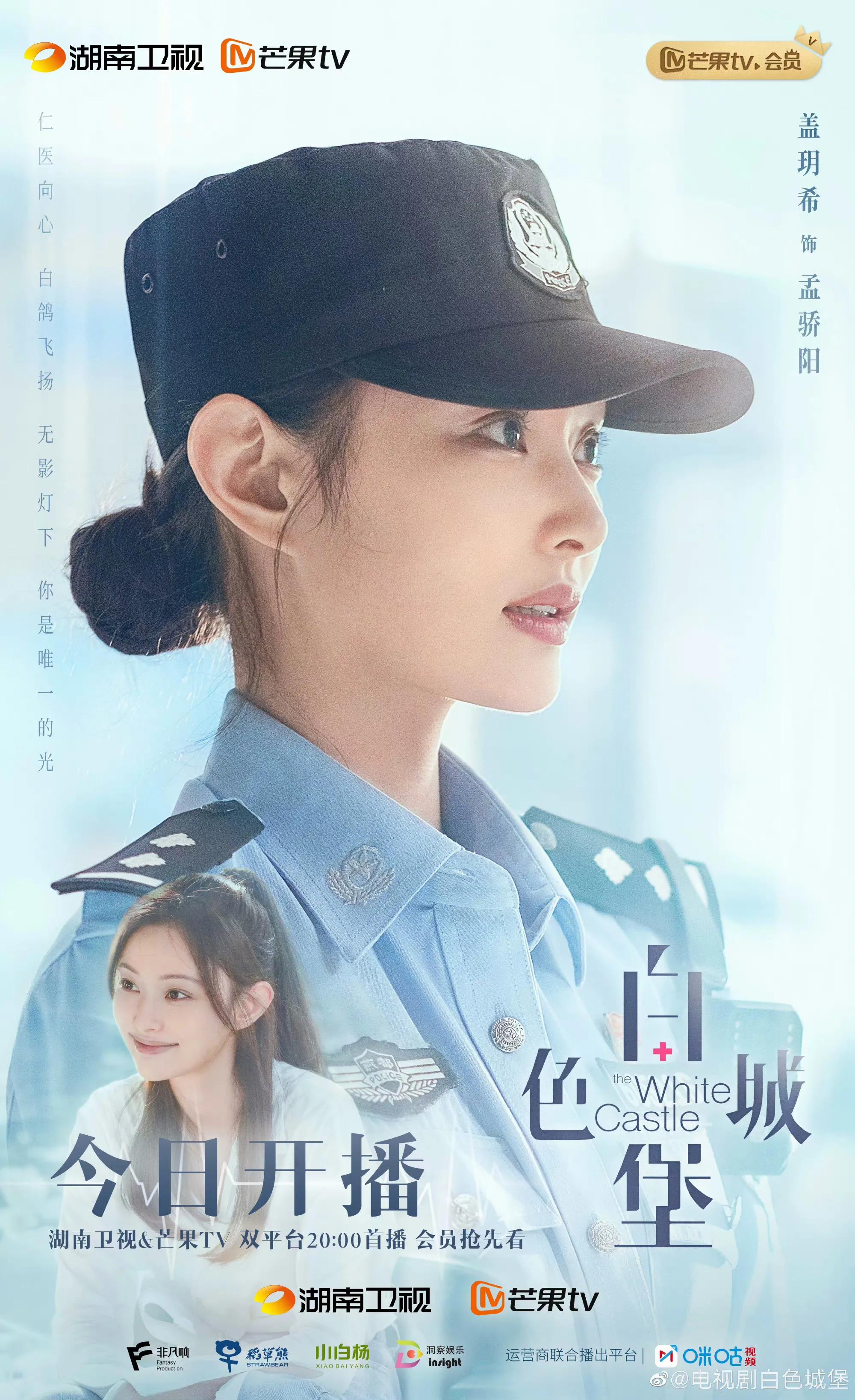 李雪琴在李现和檀健次之间二选一,檀健次金世佳李现专属bgm