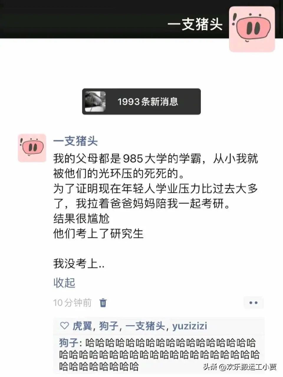 鏆楁亱宸蹭箙鐨勫コ绁炵獊鐒跺彂淇℃伅闂垜,鏆楁亱浜嗗緢涔呯殑濂崇绐佺劧鎵句綘鑱婂ぉ