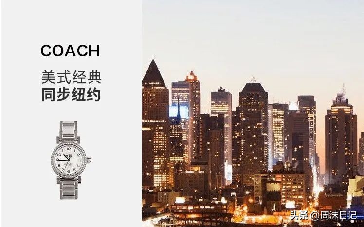 好看的腕表推荐,coach手表newyork价格