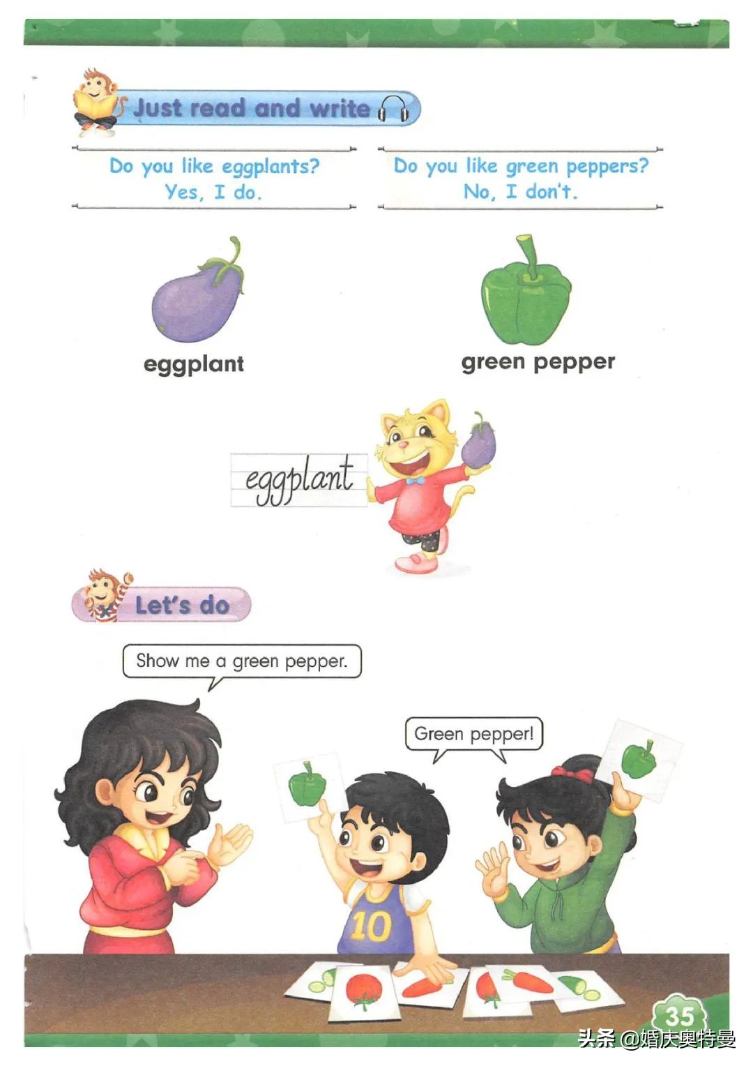 人教精通版三年级起点四年级下册,人教版一年级起点英语四年级上册