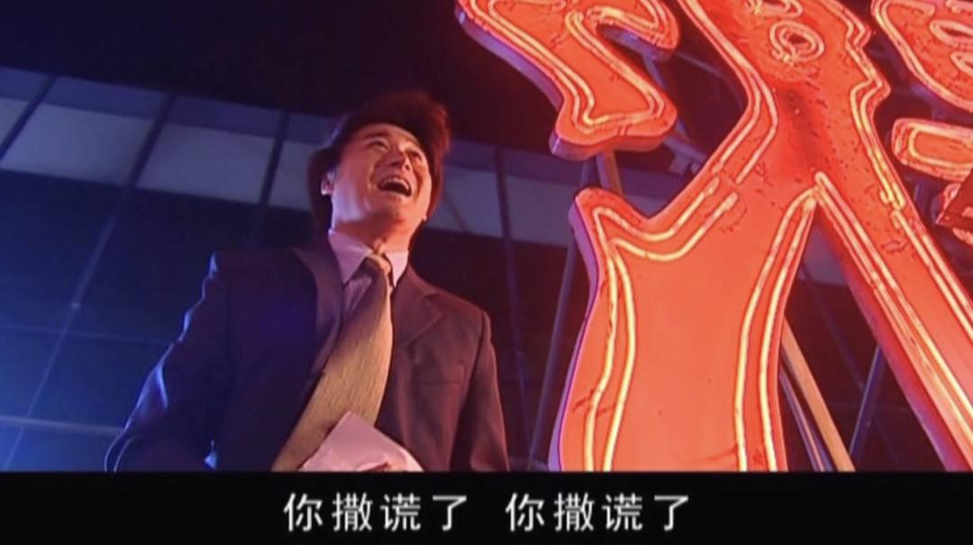 封杀10年，暴涨9.2，恭喜这国产神剧终于平反