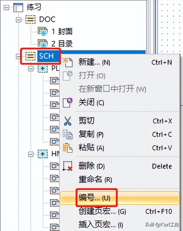 eplan中怎么更改页的顺序,eplanp82.9