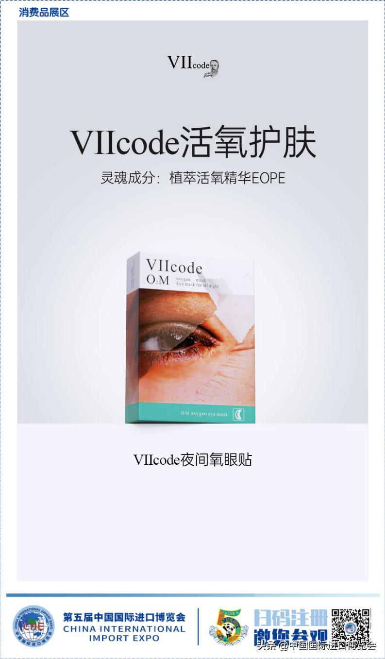 2020进博会都有什么化妆品,进博会日用品展