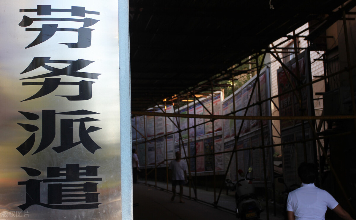 体制内劳务派遣的感受,劳务派遣用工的优缺点