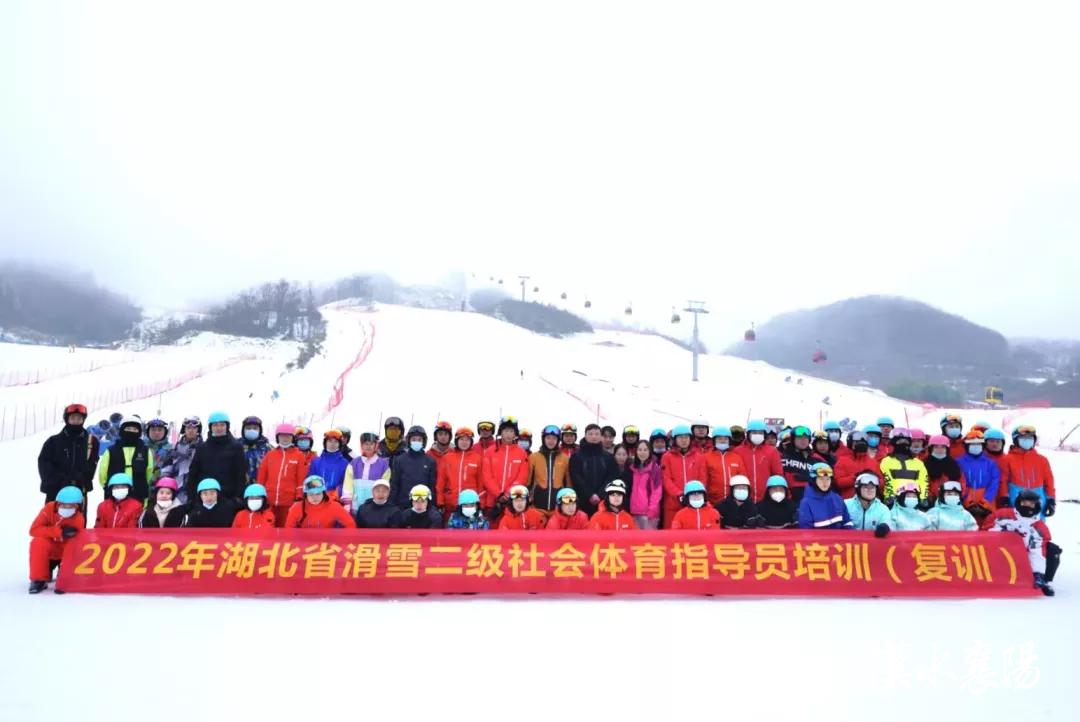 2022年社会体育指导员注册,湖北省十堰市社会体育指导员