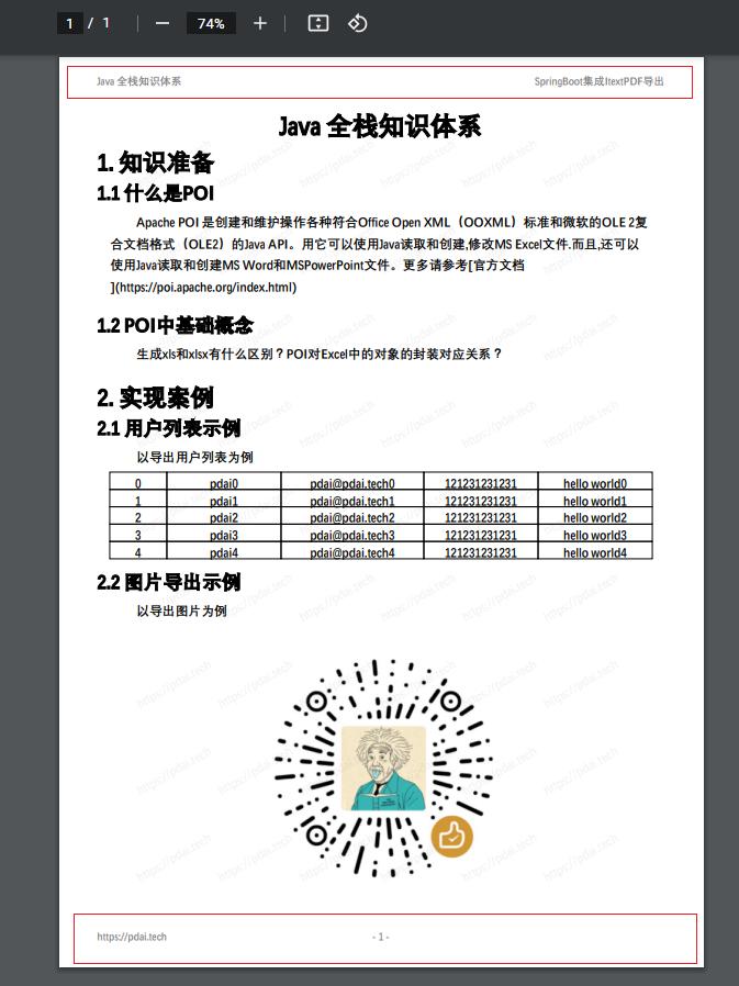 springboot闆嗘垚activiti閰嶇疆鏂囦欢,springboot闆嗘垚mqtt