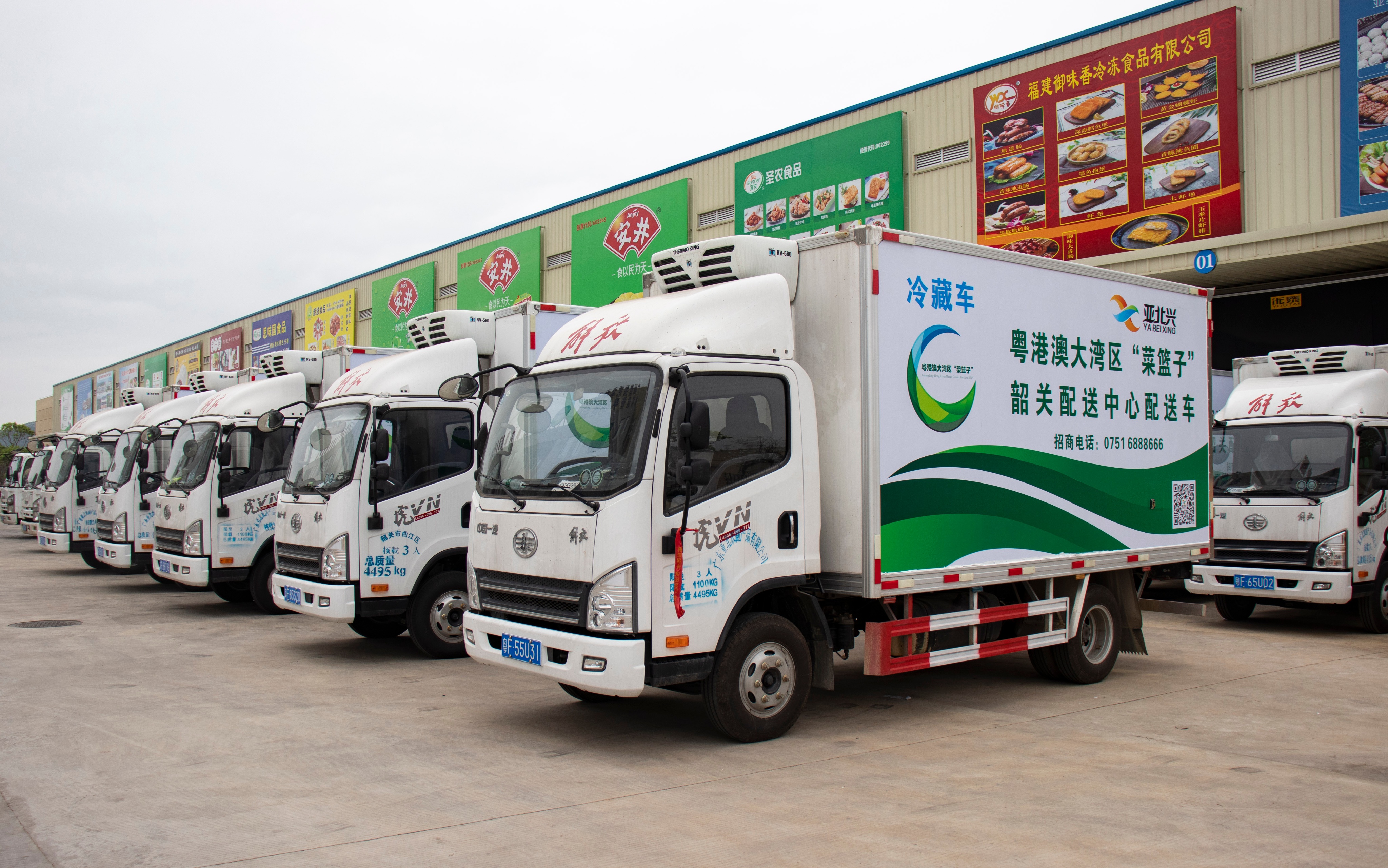 金锣集团分析,金锣预制菜