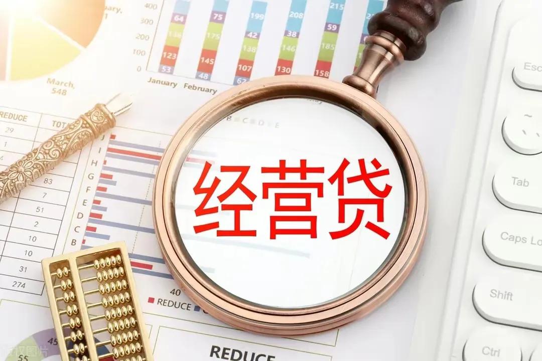 房屋抵押消费贷和经营贷利率,昆山房屋抵押消费贷经营贷利率