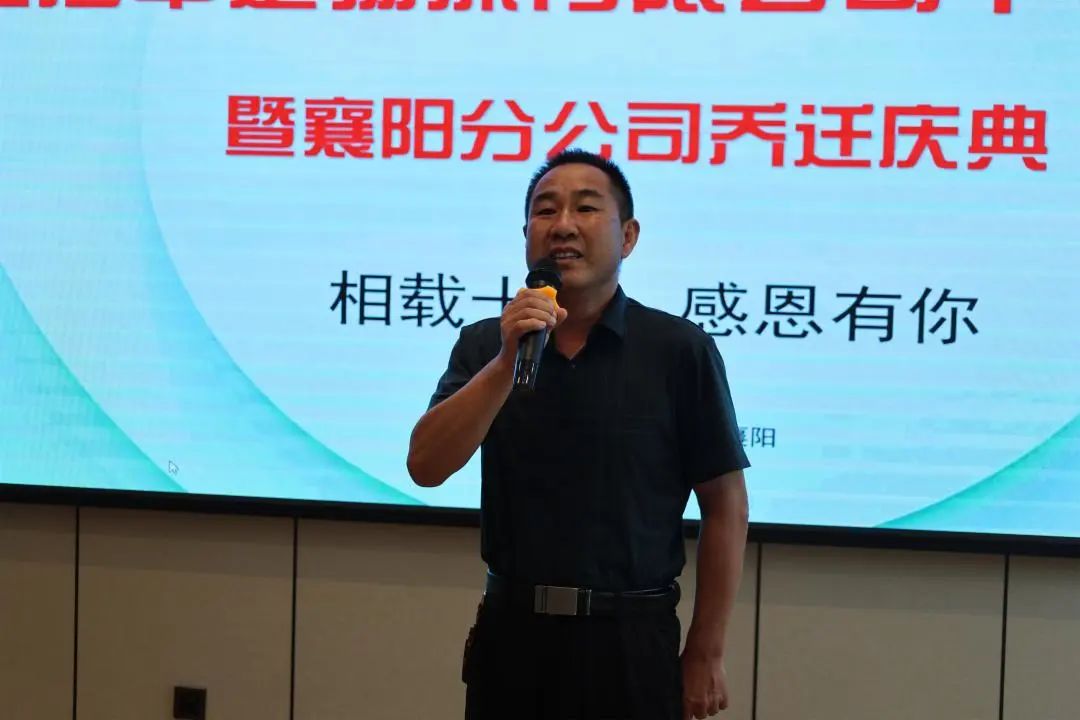 热烈祝贺公司乔迁庆典,祝贺乔迁仪式