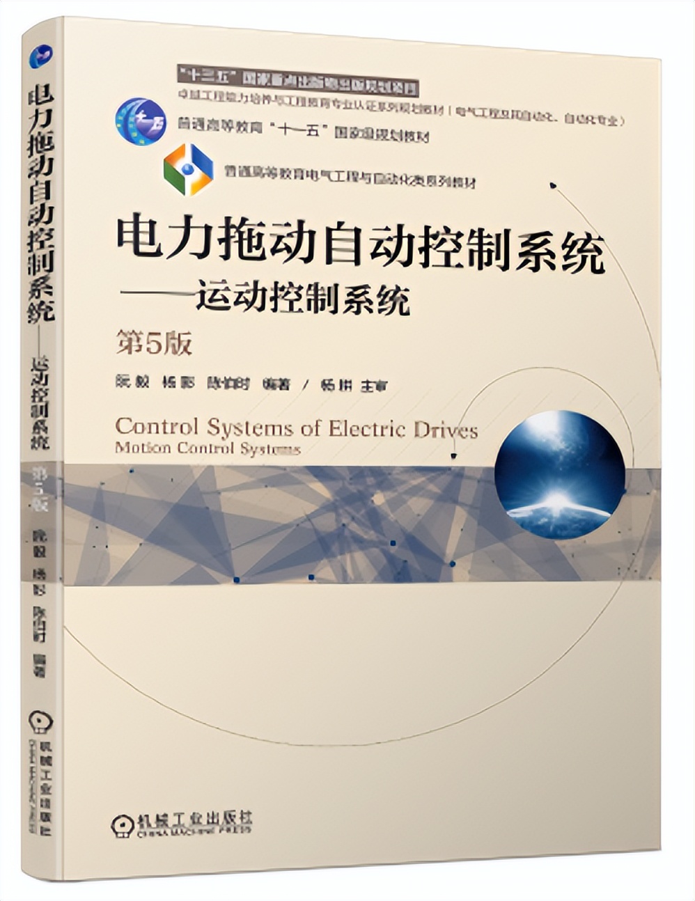 上海大学自动化专业就业率,上海市国家一流本科专业名单公示