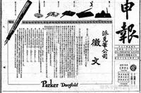 胡雪岩全传,胡雪岩经典传奇全集解说