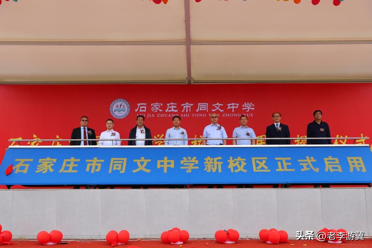 石家庄同文中学设施,石家庄同文中学还招生吗