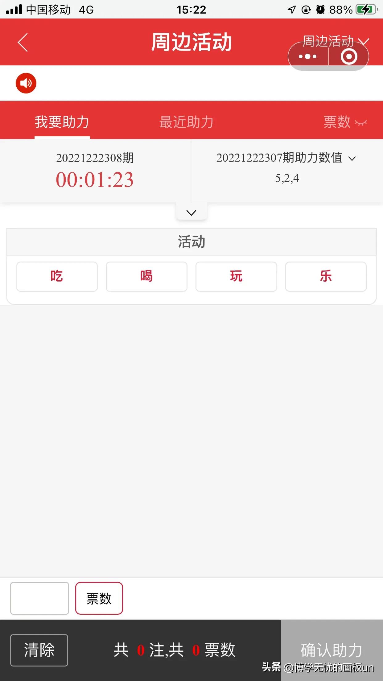 开米app涉嫌网络诈骗，望广大网友擦亮双眼，注意*局骗**谨防上当