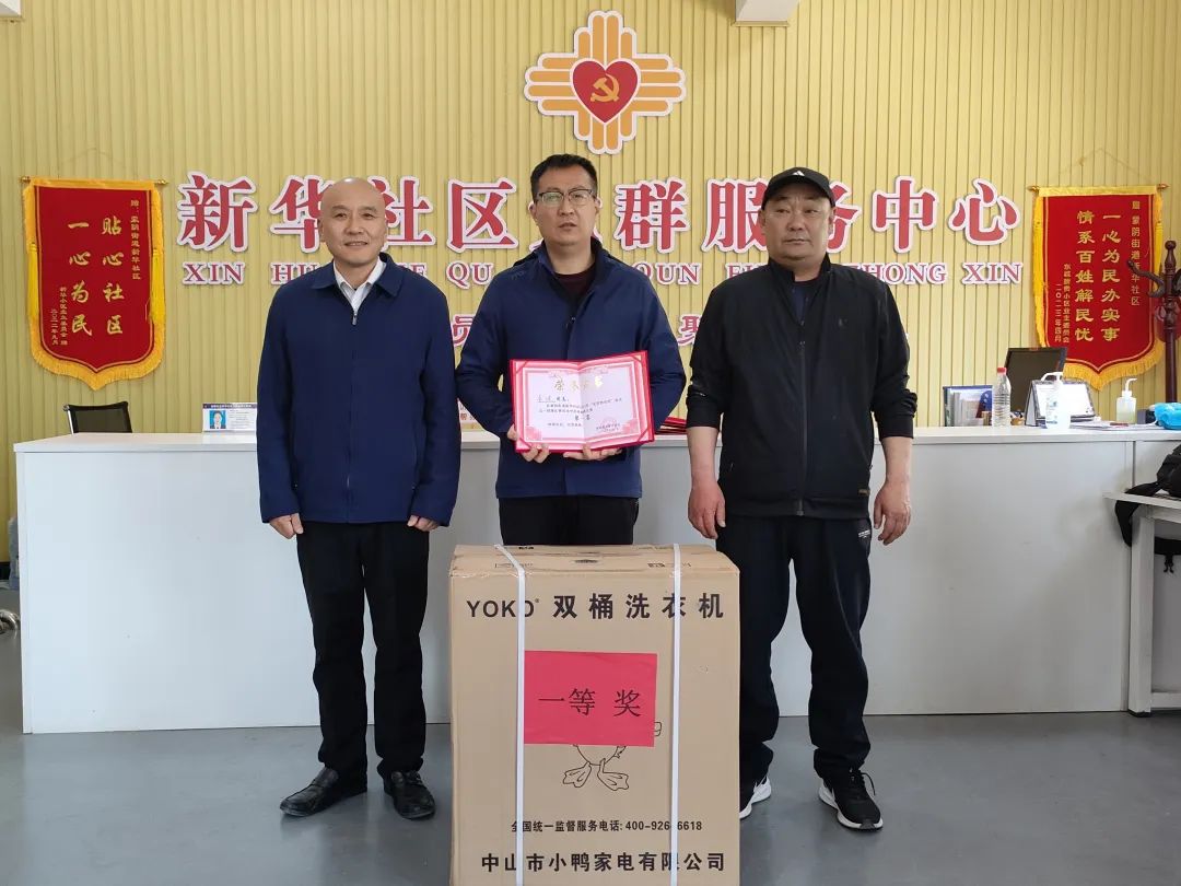 越战越勇五一劳动节致敬劳动者,五一劳动节社区棋牌活动方案大全