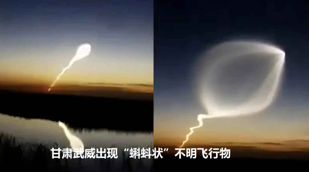 球状闪电形成原因跟外星人有关吗,球状闪电是真的吗科学解释