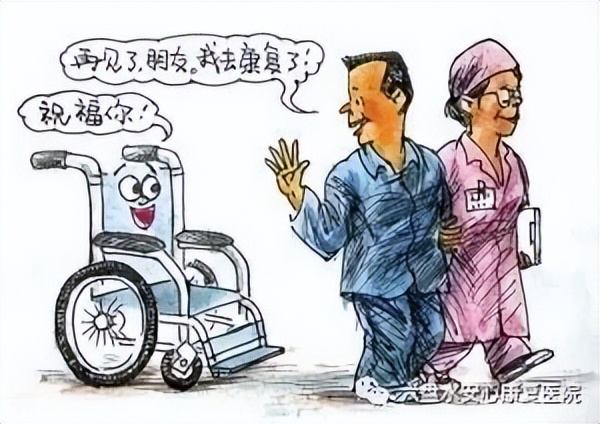 一个好的康复治疗，效果不亚于一台手术