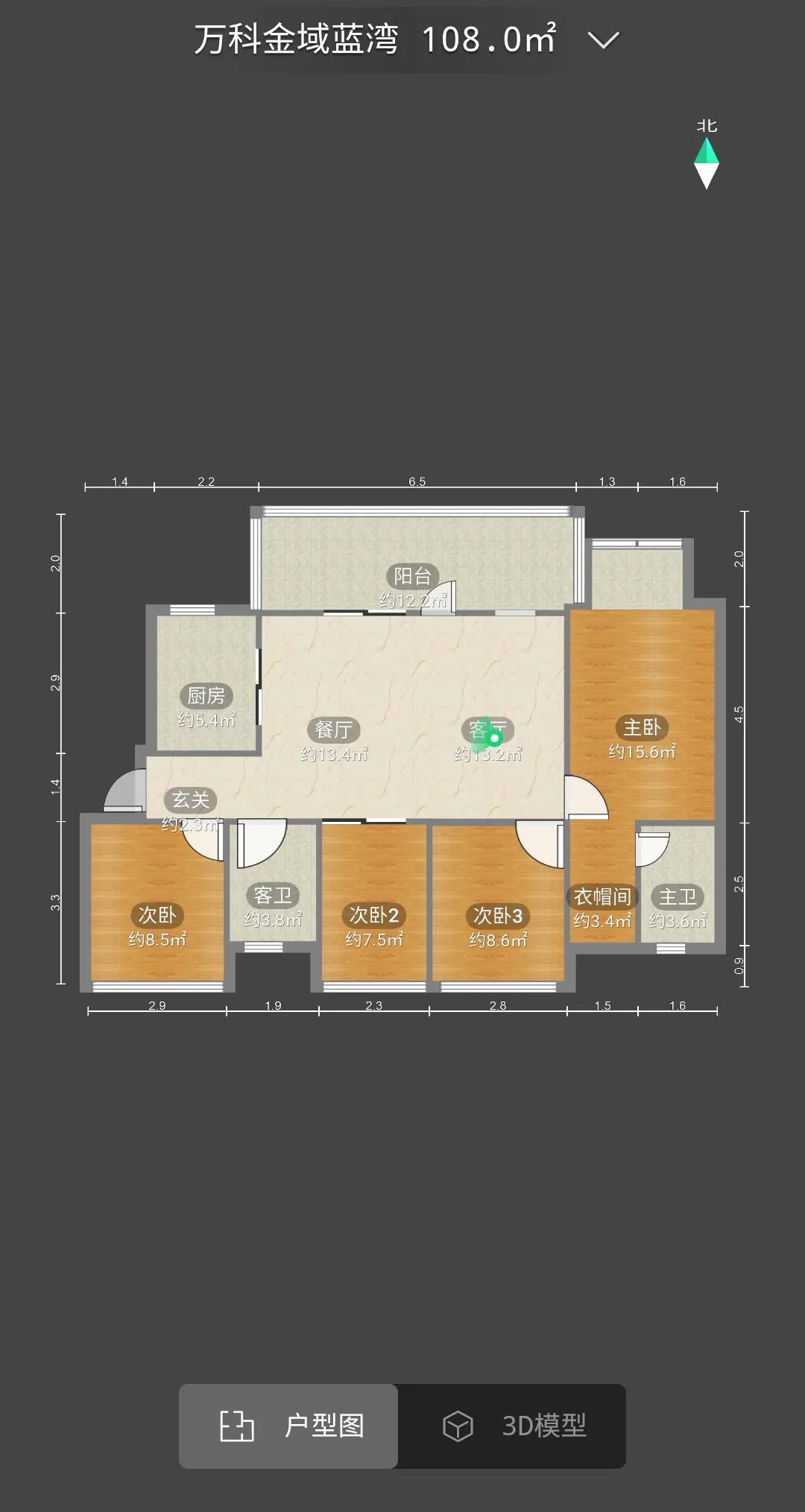 五象湖万科金域蓝湾,万科金域蓝湾和桂语兰庭