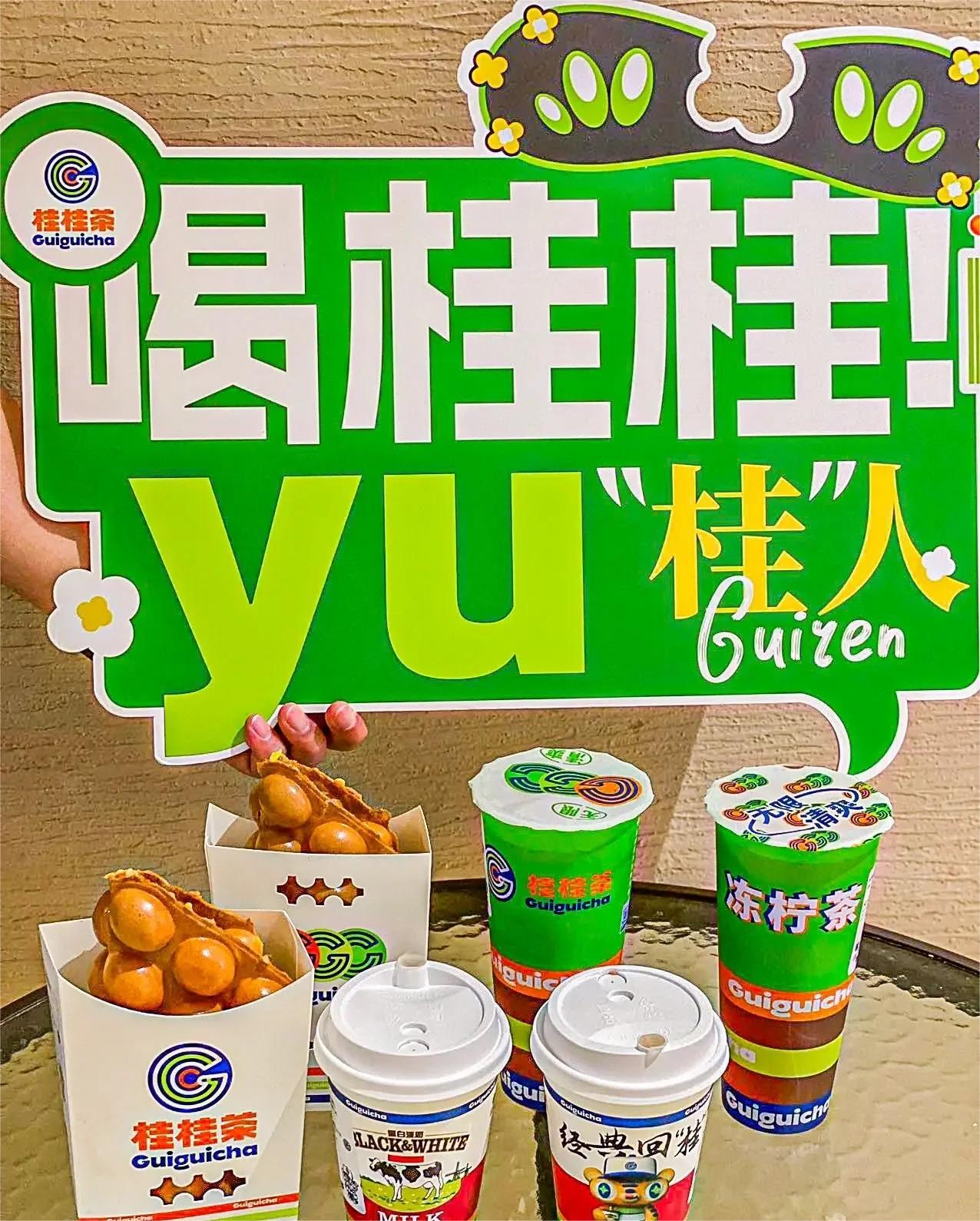 最适合在县城开的奶茶品牌,最适合县城开的奶茶品牌