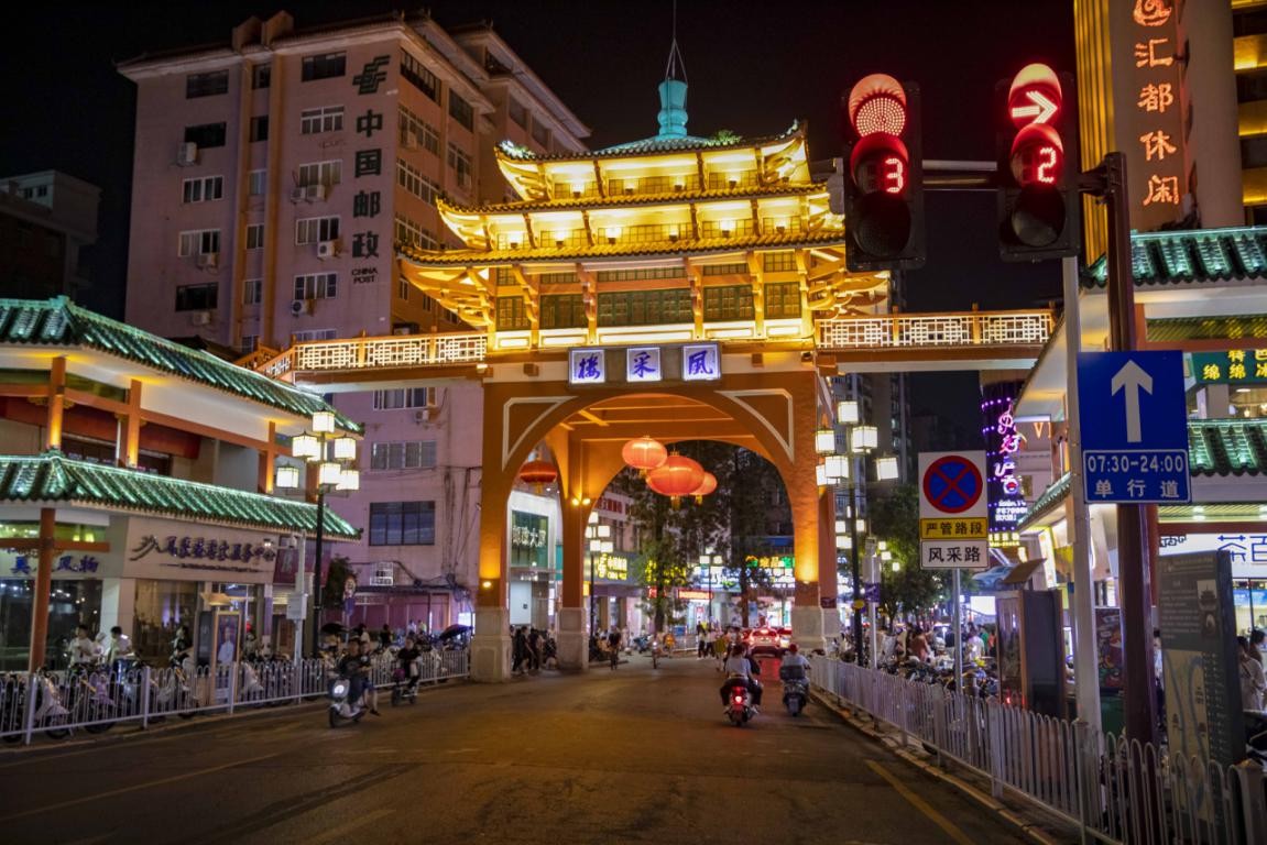 探秘韶关,魅力韶关之旅