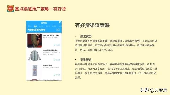 萨啦咪食品,萨啦咪食品介绍