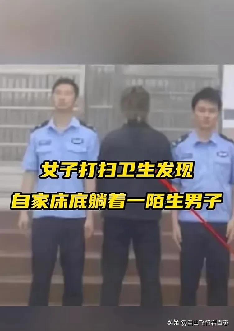 女子打扫卫生意外发现安全气囊,女子在家打扫卫生意外发神秘物品