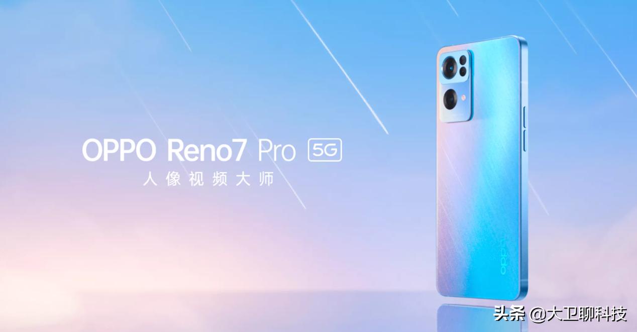 opporeno7pro英雄联盟王者测试,opporeno7pro英雄联盟原神测评