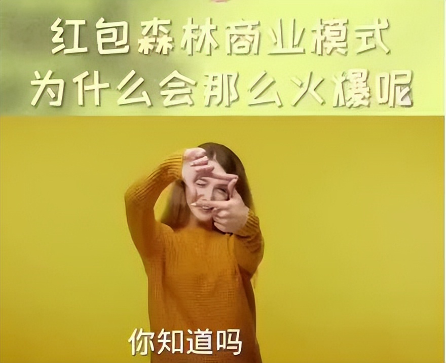 抢红包的商业模式,疯狂抢红包模式