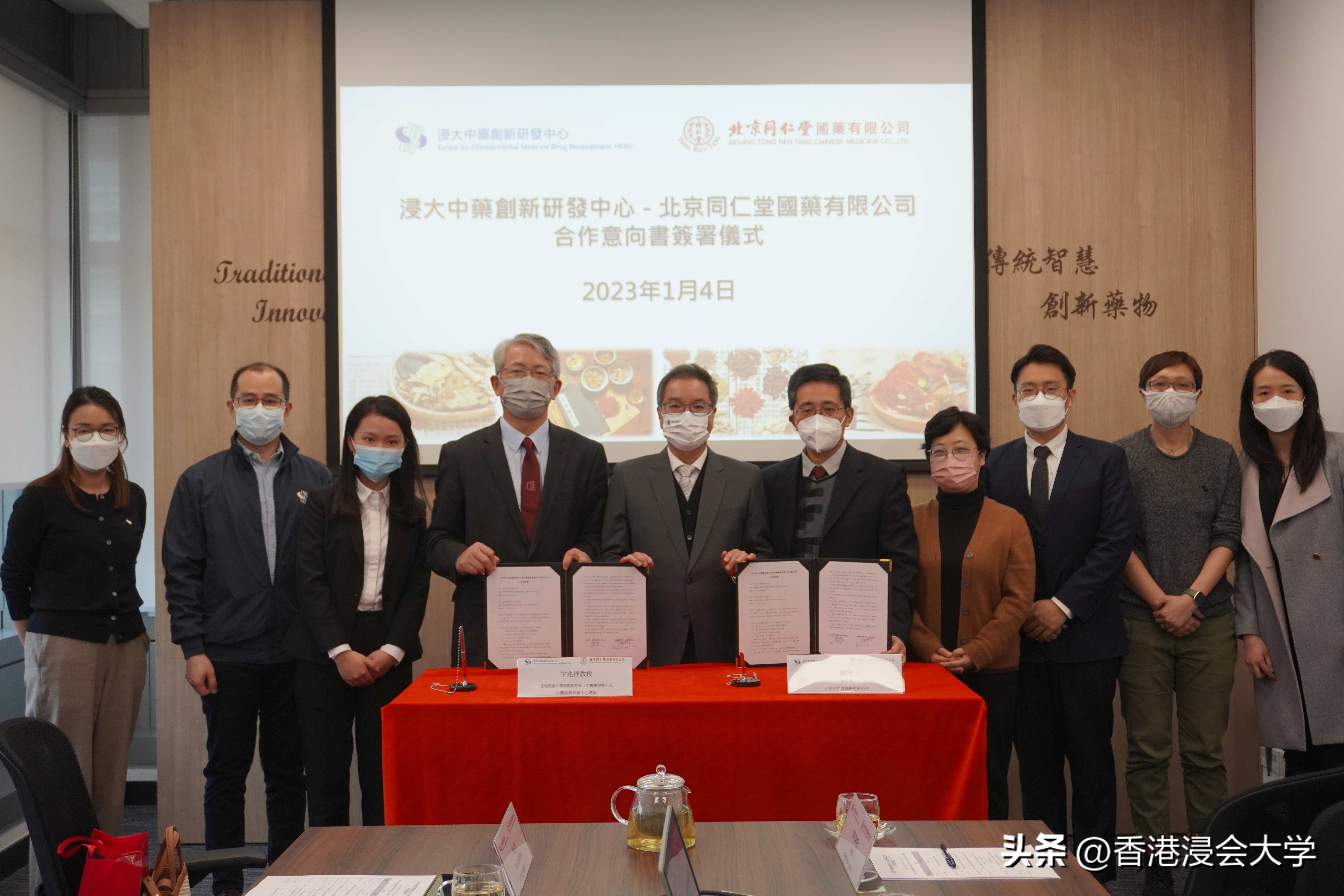 振兴中医药大学,振兴中医药发展