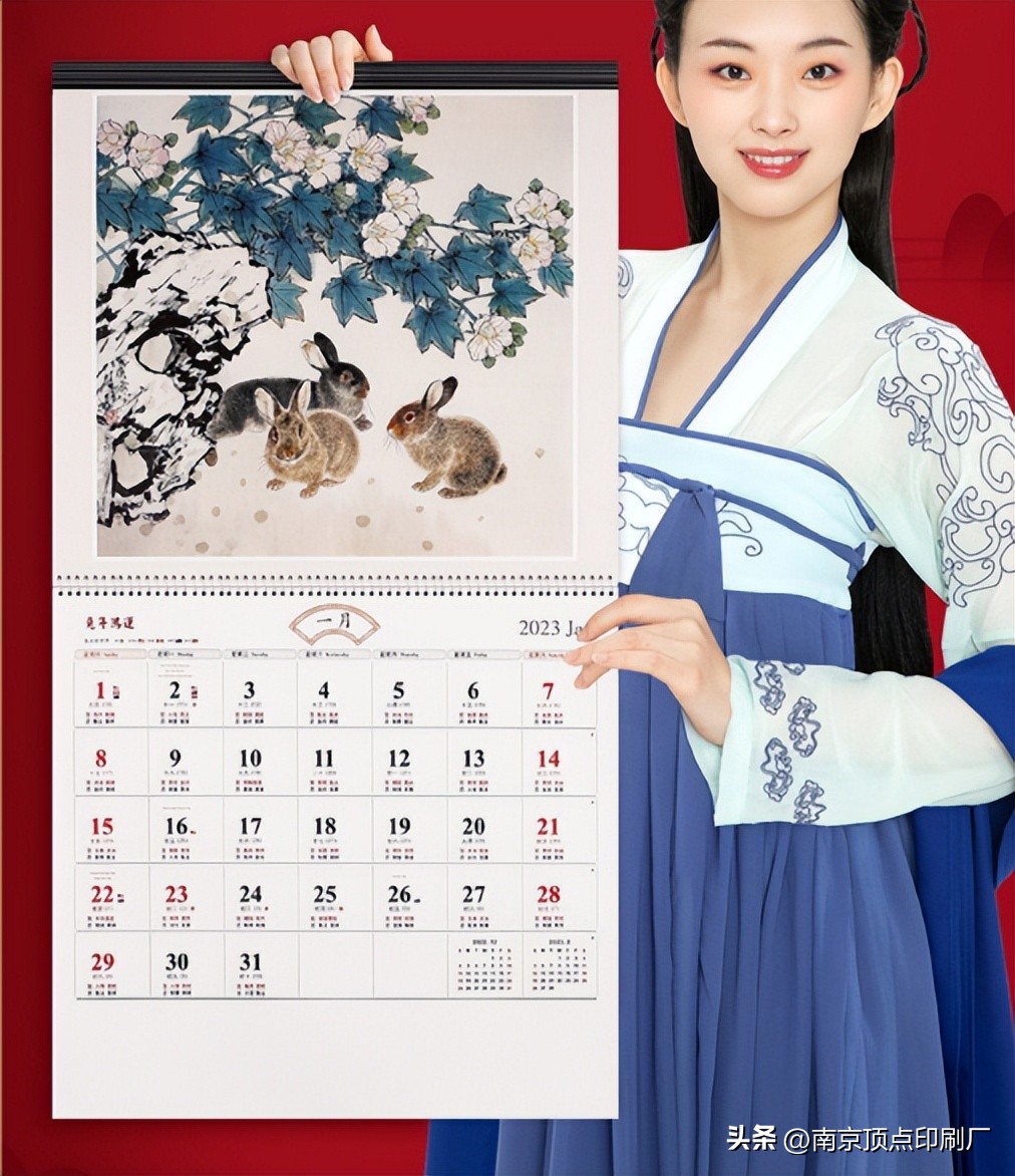2024年台历重点日期,南京2024年挂历免费领取