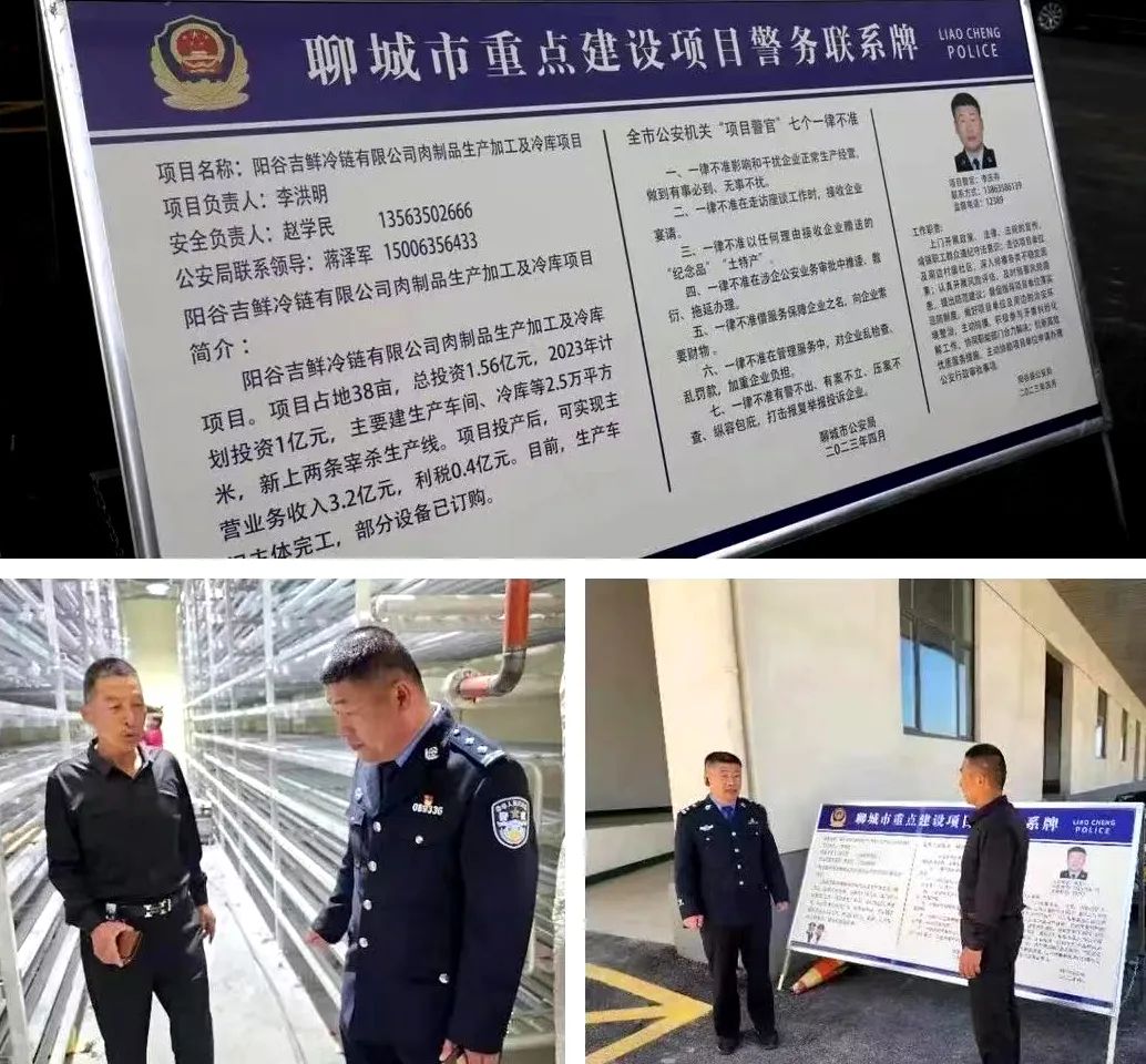 大牛看聊城,大牛看所长的眼神