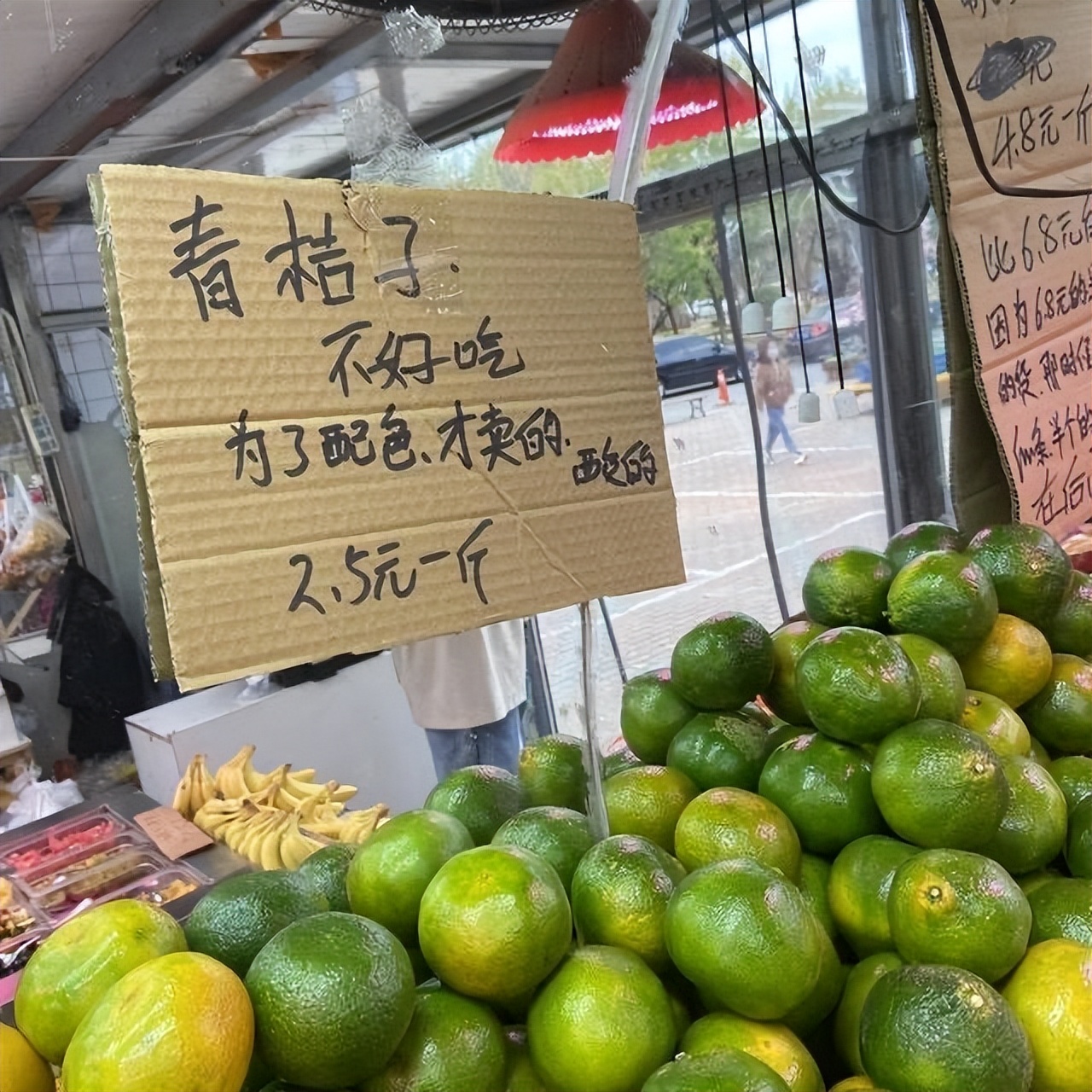 高校水果店碎碎念式标语走红,大学水果店碎碎念标语走红