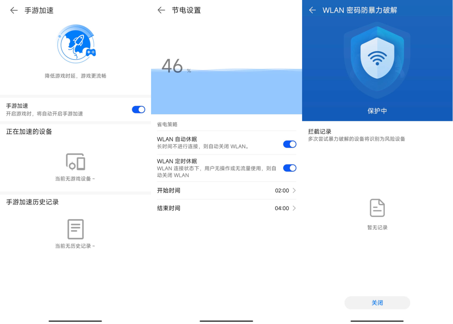华为随行wifi3详解,华为随行WiFi3技术参数