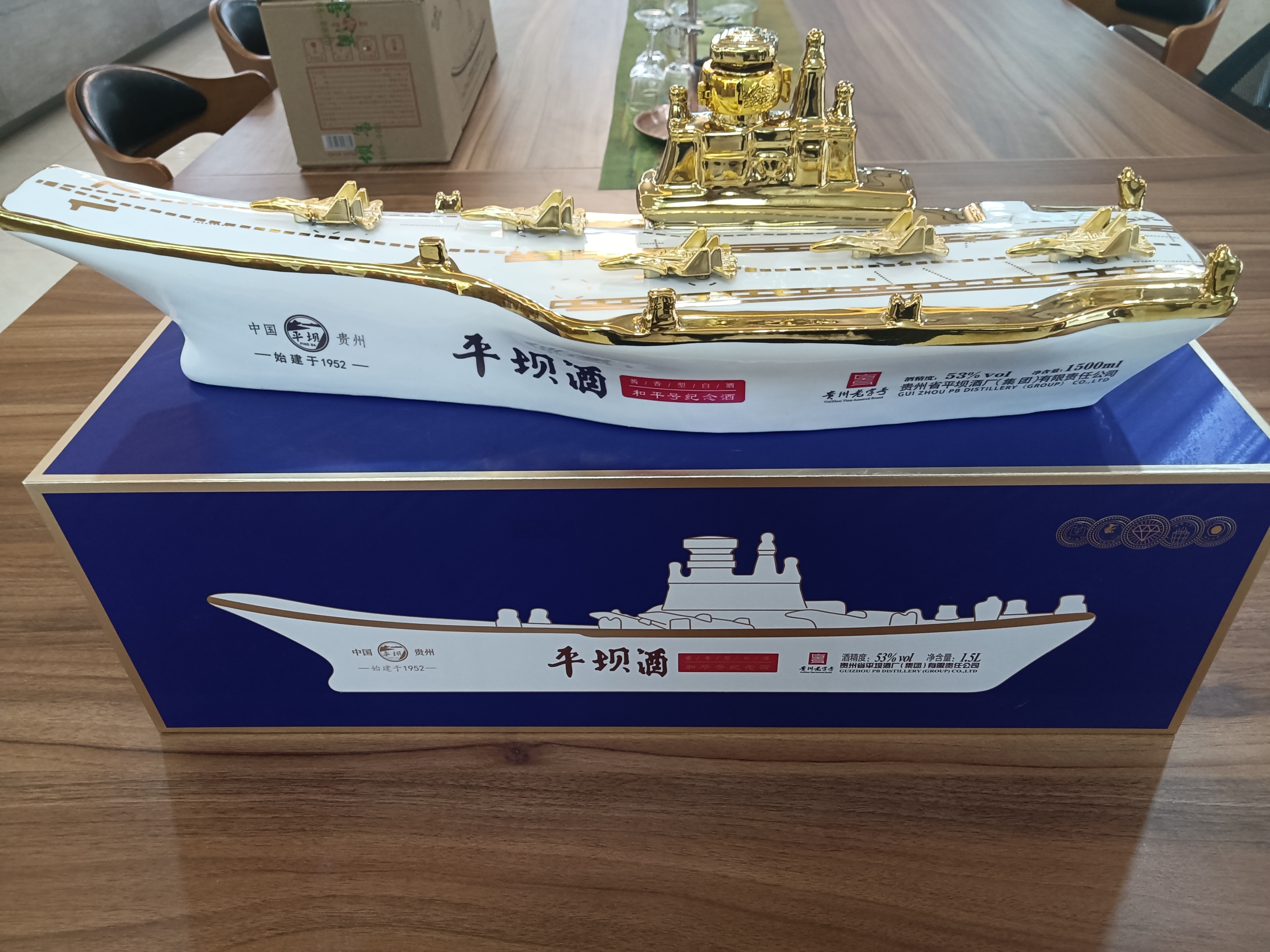 平坝铁盖酱香型白酒,好喝又便宜的高粱白酒