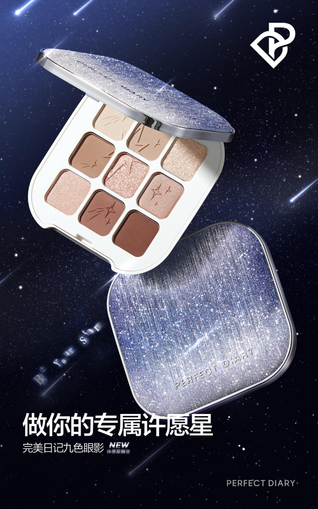 湾区羙好生活周报｜星语祝福，十二月新愿季