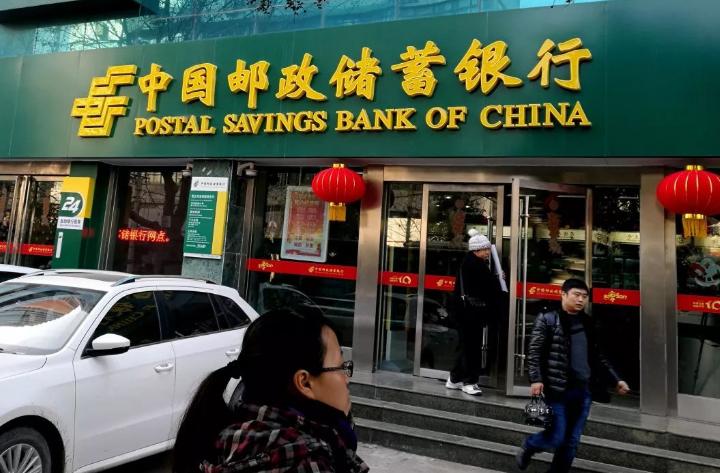 存钱存农村信用社还是农业银行好,邮政银行和农村信用社存钱靠谱吗