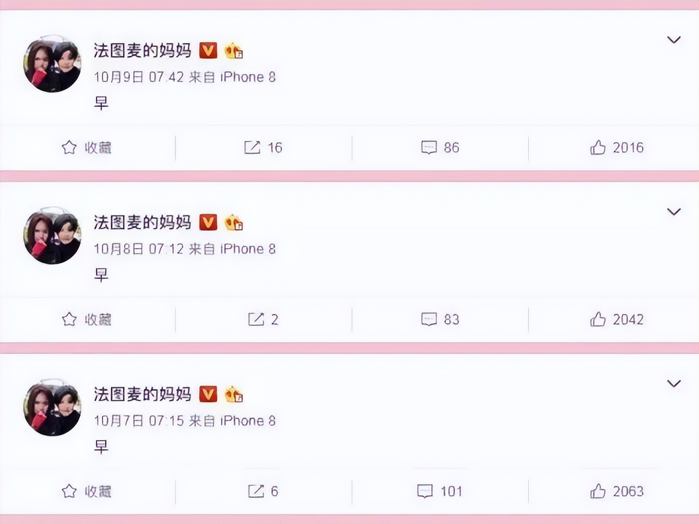 李咏妻子哈文家庭背景显赫,李咏去世后他的妻子哈文怎么样了