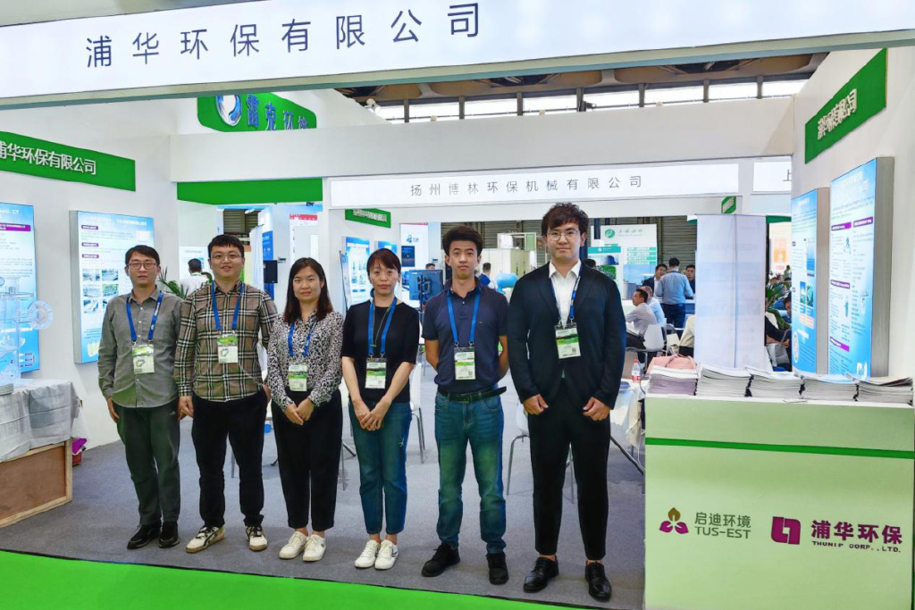 浦华环保与启迪环境,浦华环保科技有限公司