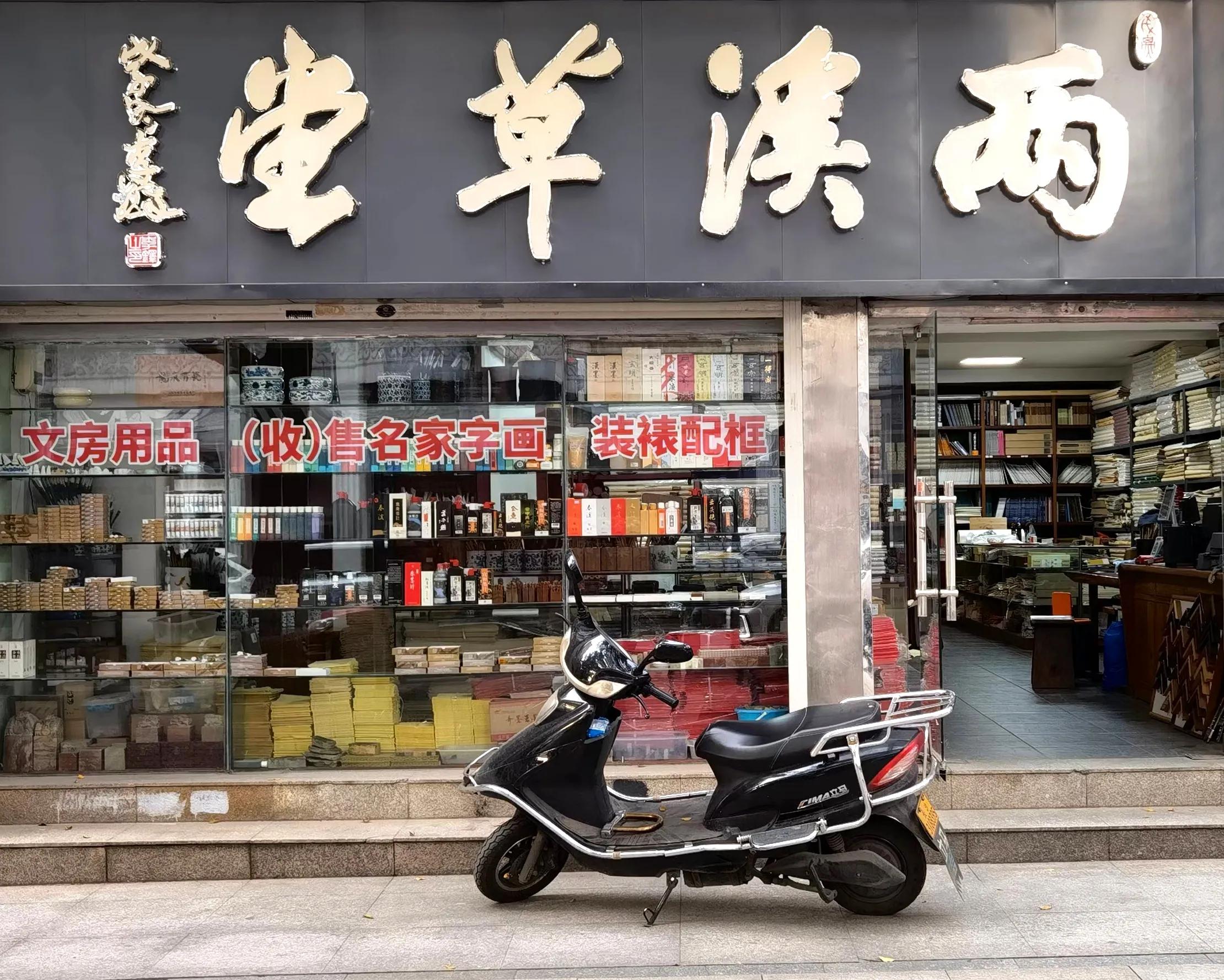 这副对联即将印刷进入千家万户