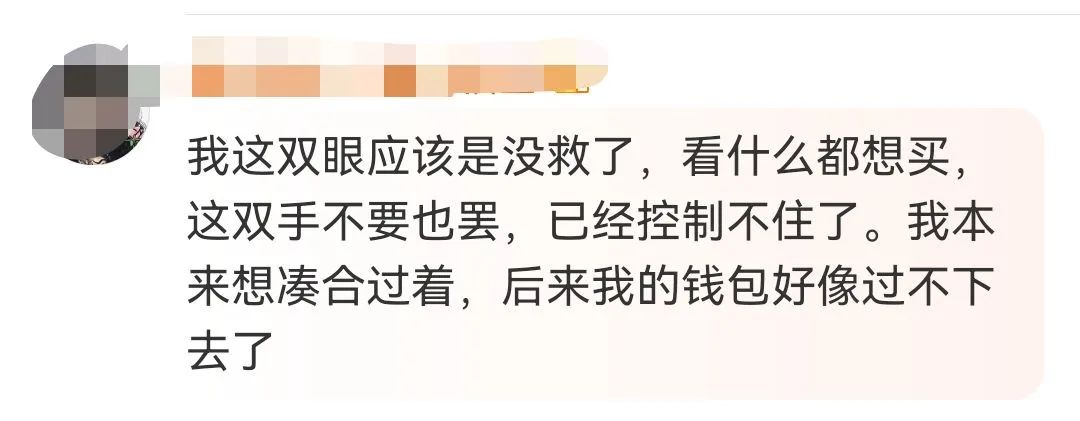 用鲁迅的口吻付尾款，网友的段子杀疯了