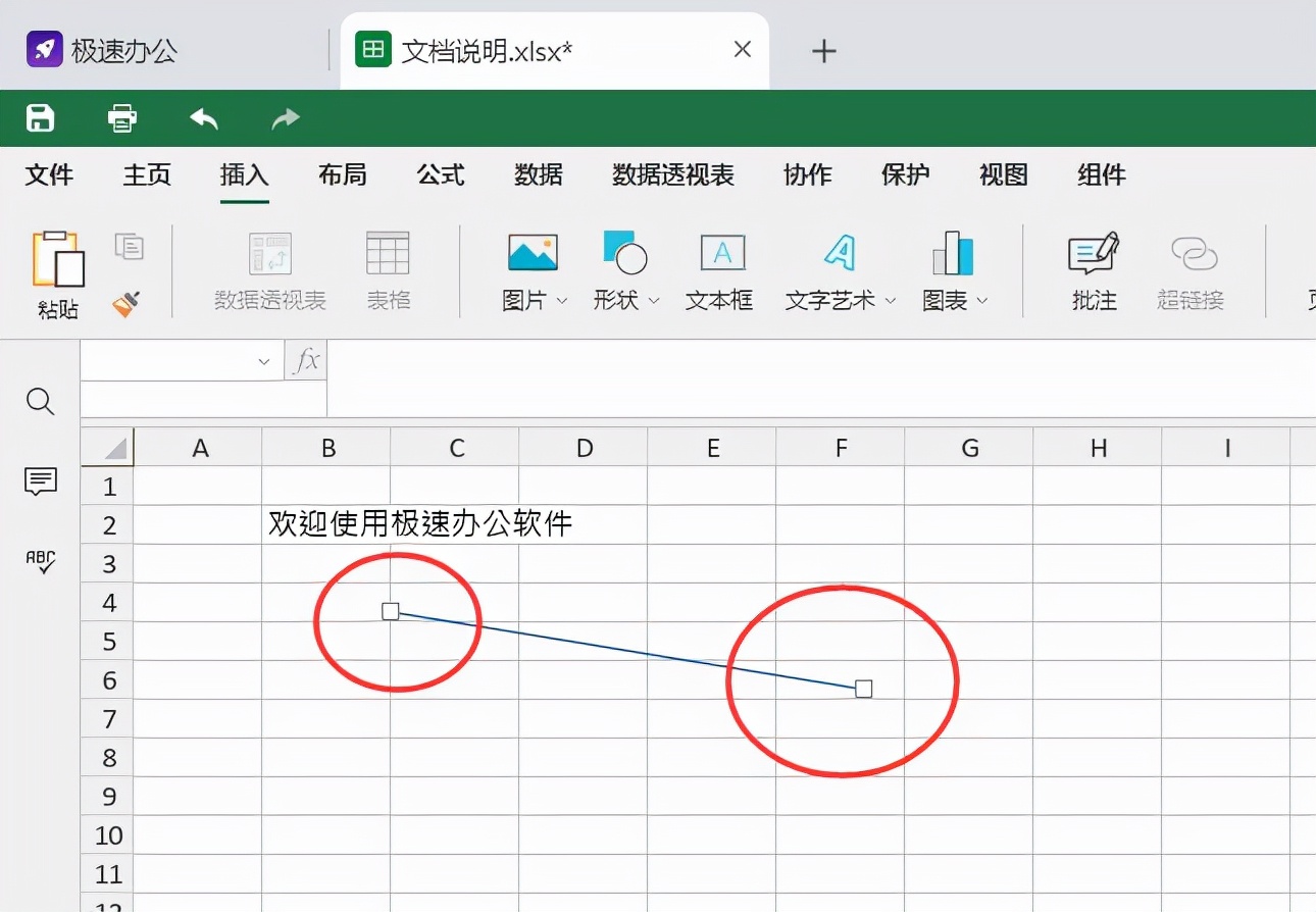 表格中直线怎么做,表格中的直线怎么弄