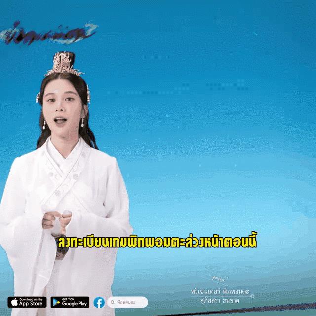 一念逍遥韩国后续,一念逍遥海外登录