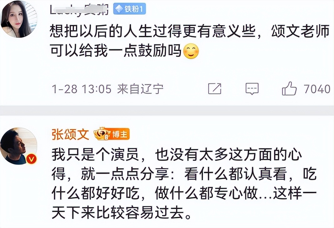 张颂文火了之后影视圈的态度,张颂文火后娱乐圈的反应