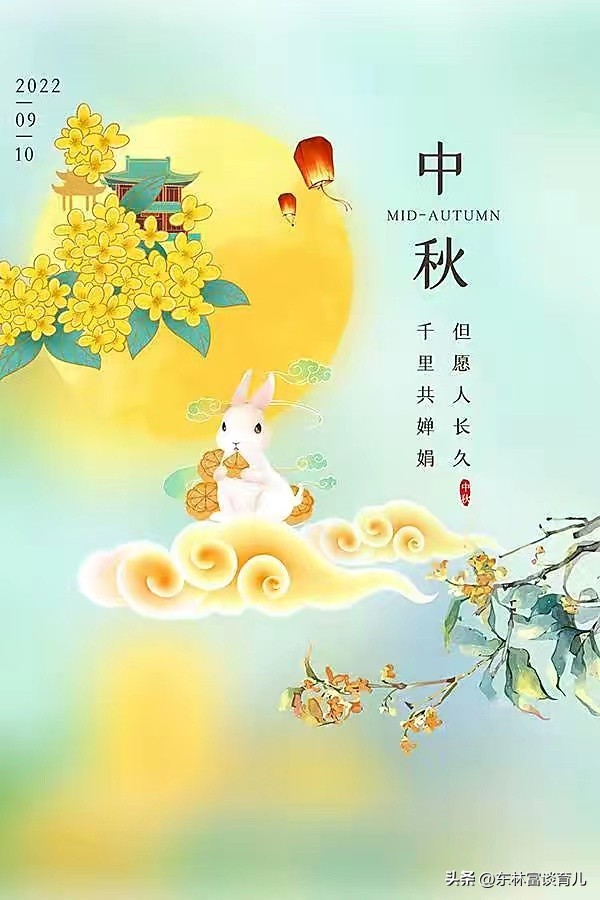 中秋节的来历和习俗小学生幼儿,中秋节来历和习俗小学生讲解