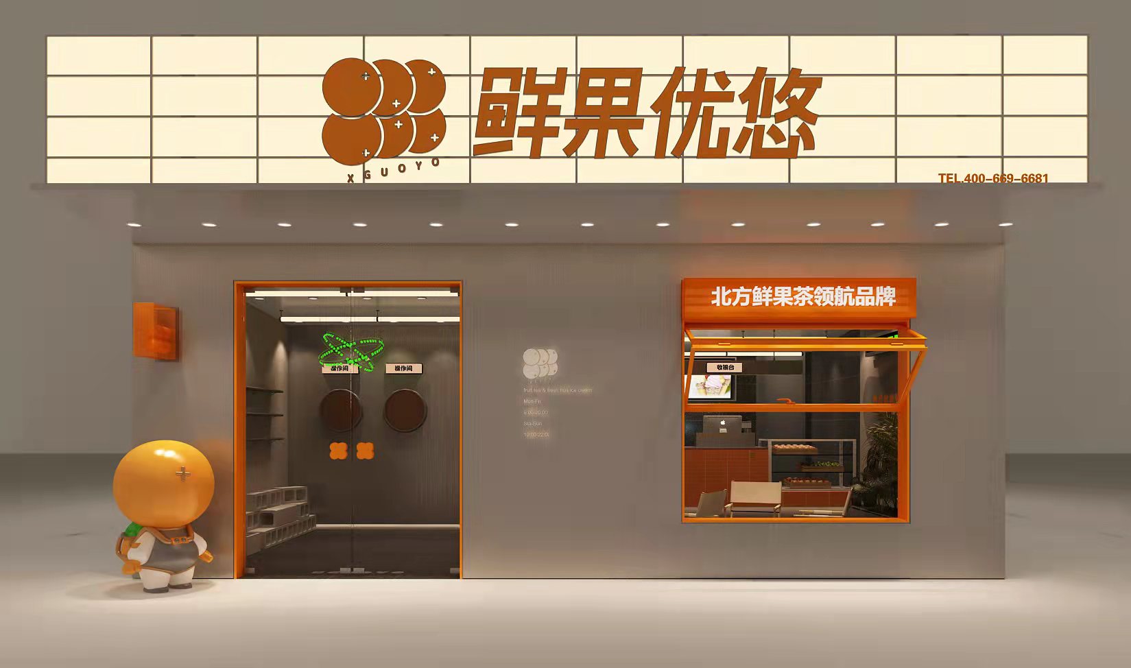 加盟七分甜奶茶店大概多少钱,加盟甜啦啦奶茶店大概要多少钱