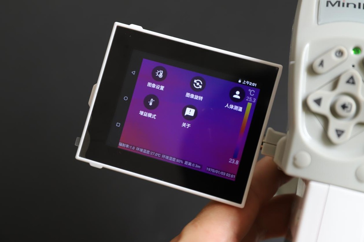 飒特红外热成像仪消防,飒特红外